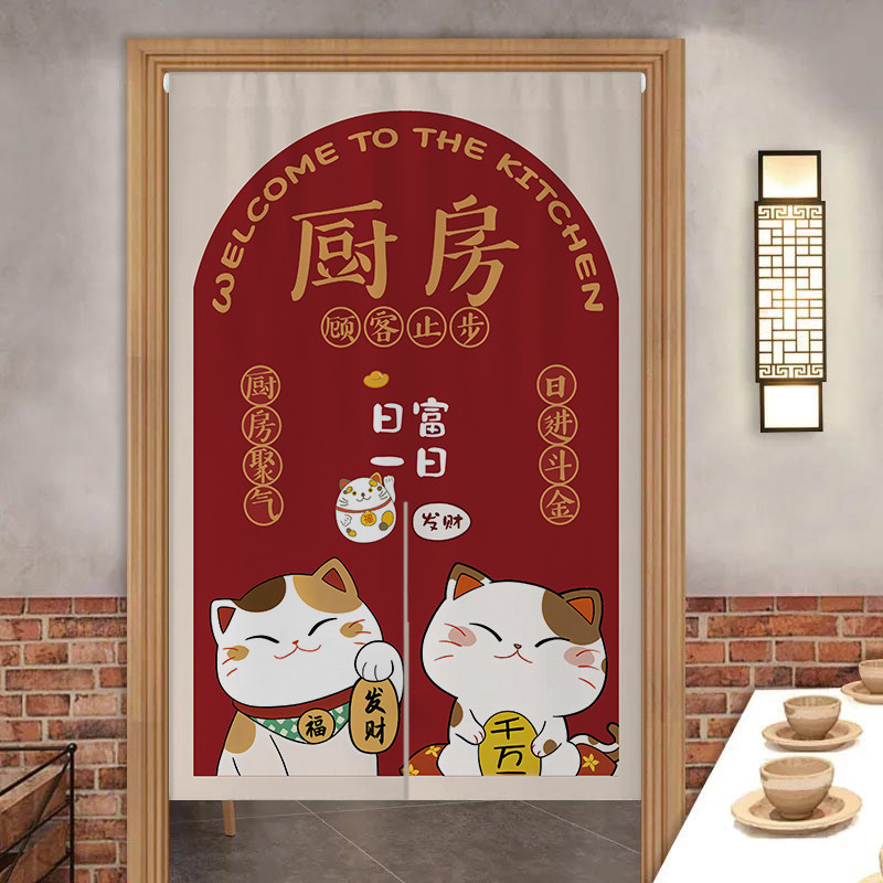招财猫门帘隔断帘防油烟厨房半帘客厅卧室家用遮挡帘日式挂帘