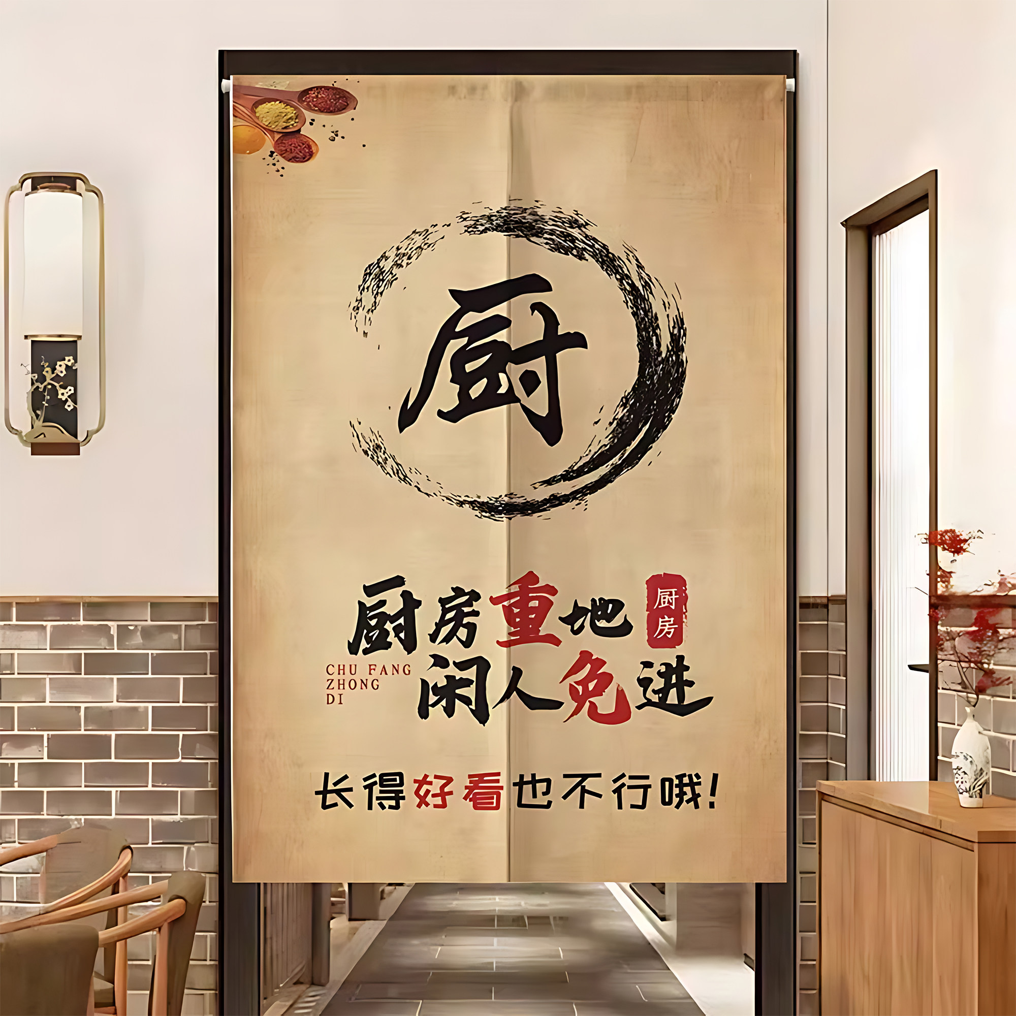 商用厨房门帘餐饮隔断帘布帘饭店隔油烟半帘包间后厨遮挡帘免打孔
