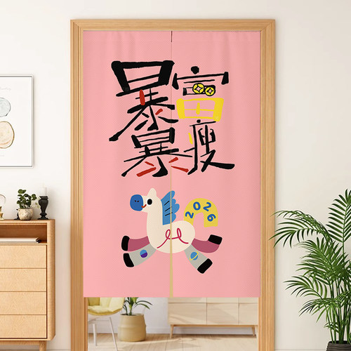 2026款新年喜庆红色中式门帘卧室家用免打孔半帘隔断帘布艺遮挡帘