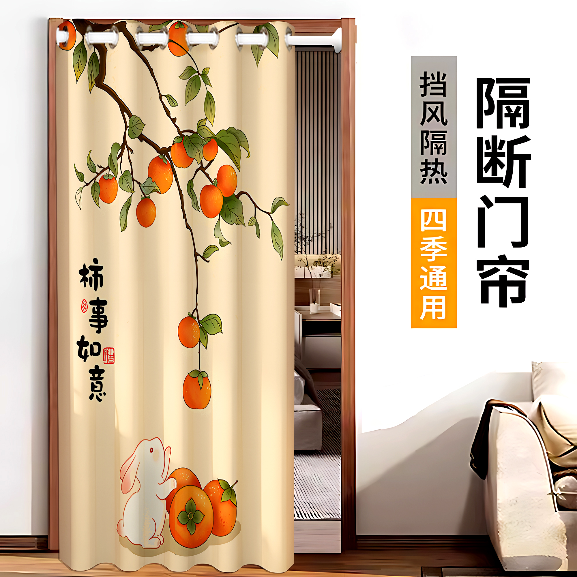 中式门帘免打孔家用卧室化解门对门入户玄关空调挡风遮挡帘门帘子