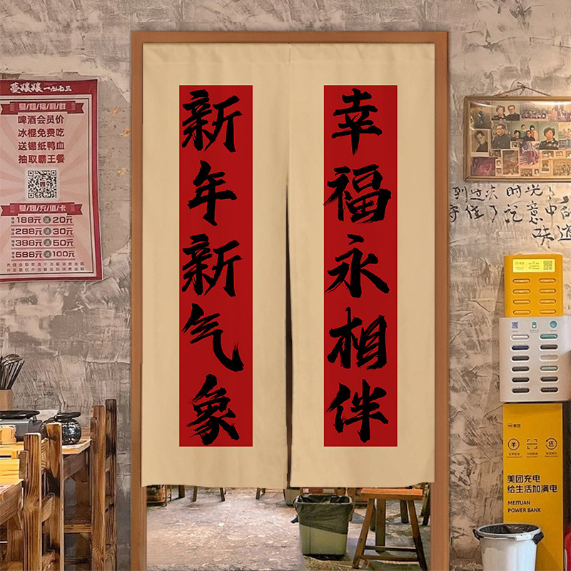 网红餐饮店怀旧风厨房门帘半截布艺遮挡半帘市井后厨隔断布帘