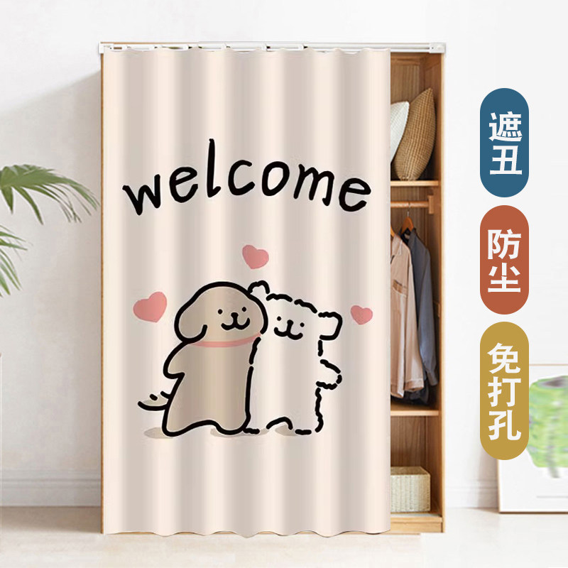 置物架柜子遮挡帘免打孔魔术贴滑轨防尘拉帘厨房无门储物柜遮丑帘
