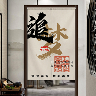 文字门帘定制挂帘厨房包间遮挡布帘店铺商用饭店卫生间帘子隔断帘