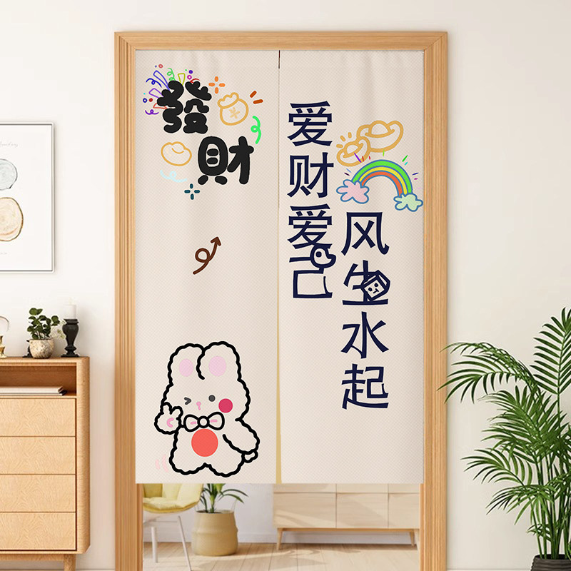 卡通门帘隔断帘卧室房间家用布帘免打孔厨房半截挂帘卫生间遮挡帘