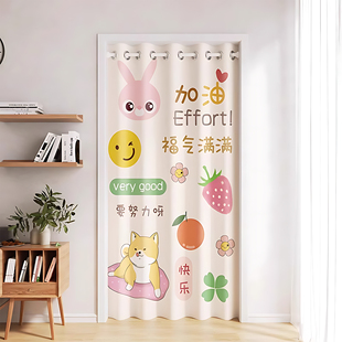 卡通儿童房门帘女孩隐私遮挡帘卧室房间家用免打孔挂钩布帘隔断帘