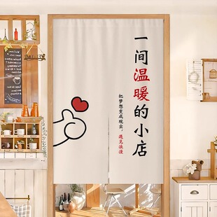 文字厨房门帘隔断帘店铺商用防油烟遮挡帘定制饭店包间卫生间布帘