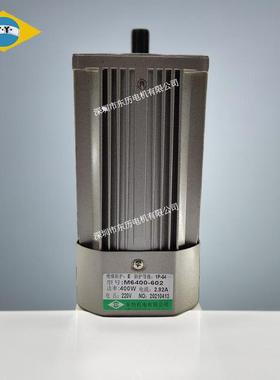MOTORM6400-602东怡调速电机TV变速马达400W220V单相