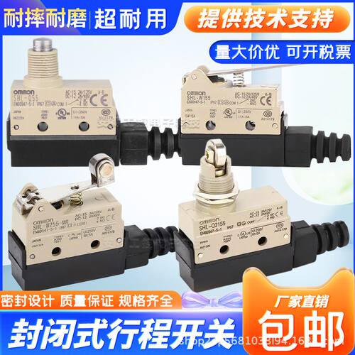 欧*龙款微动限位开关SHL-D55 Q2155 Q2255 W155 W2155 SHL-W255