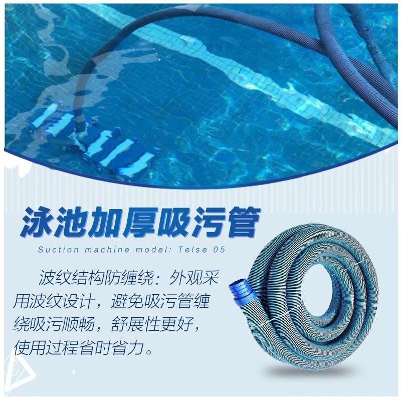 POOLMATE游泳池吸污管15米30米加厚2英寸吸污机软水管自浮排污