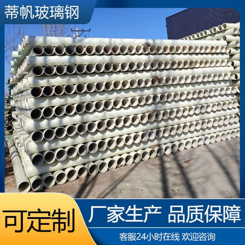 BWFRP拉挤缠绕管市政电缆保护管bwfrp电缆管纤维管电缆保护专用