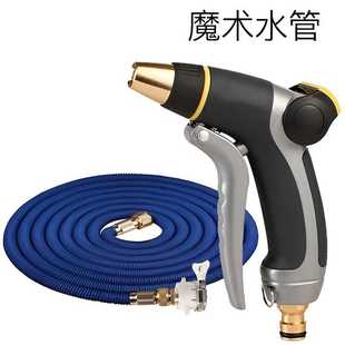 热销家用洗车水枪软管冲车水抢头喷头园林浇花工具高压伸缩水管