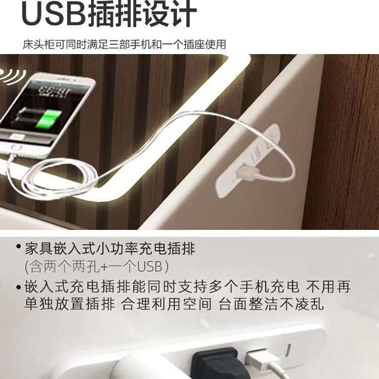 万昌平智能床头柜可充电多功能带灯实木简约现代轻奢卧室网红床边