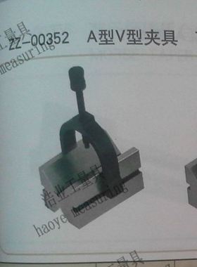 按需求制作V型架70x60x50 VD2型V型夹具ZZ-03550台阶槽调节高度