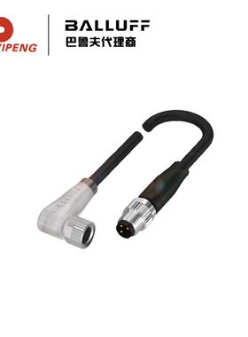 巴鲁夫 BCC02RT 双头连接电缆BCC M323-M313-30-602-PX0334-015