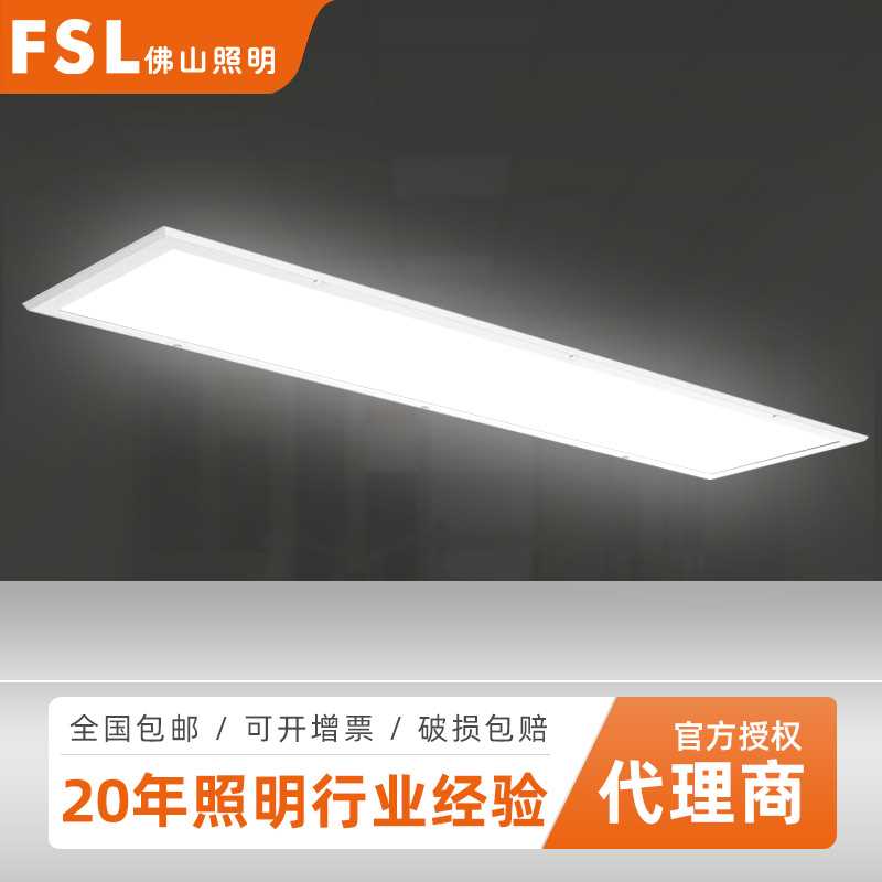 熙明洁净灯明装吸顶灯无尘车间洁净室洁净灯一体化LED平板净化灯