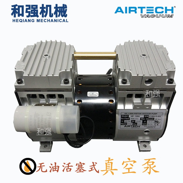 活塞式真空泵HP-200H 195L/min 3.25l/min  11.7立方/h 单吸气泵