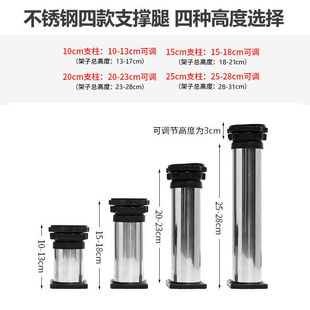 通用脚架洗衣机底座加高可调节高度机脚垫空调外机增高托架子垫