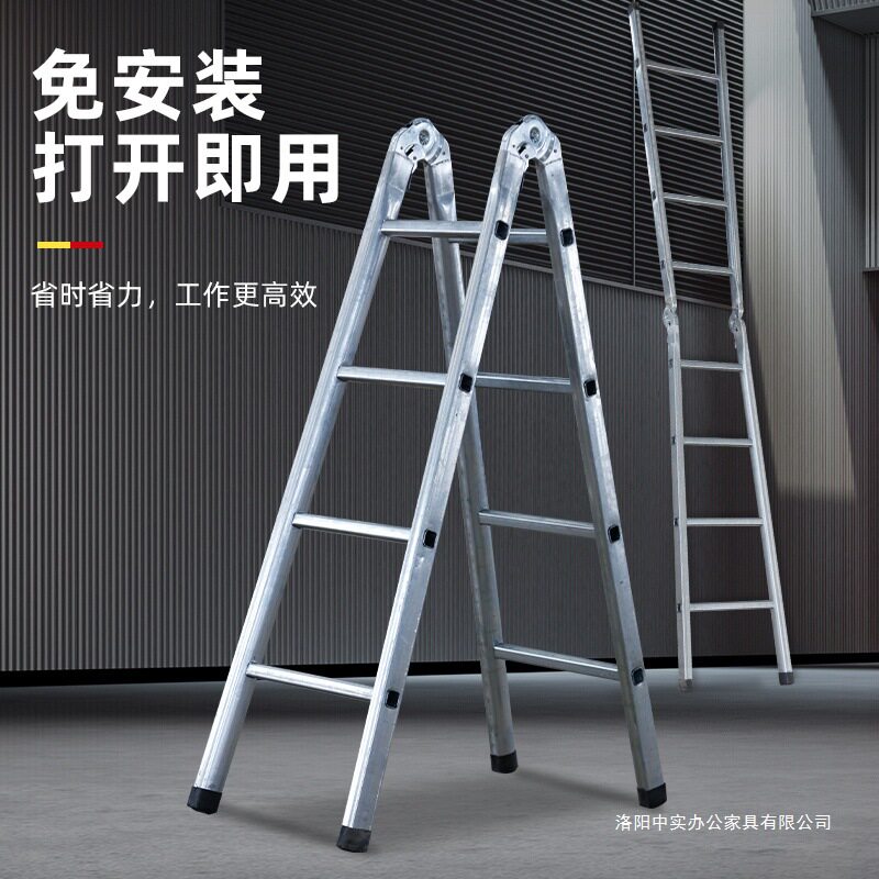 梯子家用加厚折叠梯工程梯攀爬扶梯钢管防滑人字梯移动阁楼梯