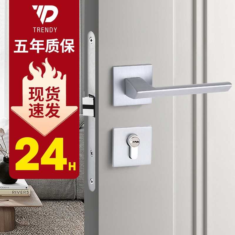 家用房门锌合金室内门锁厂家 加厚静音分体锁现代木门实心执手锁