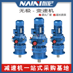 减速器 150无极变速机行星摩擦式 MB02 供应