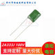 CL11涤纶电容器2A333J 聚酯膜绿色电容100V333 0.033UF 33NF 100V