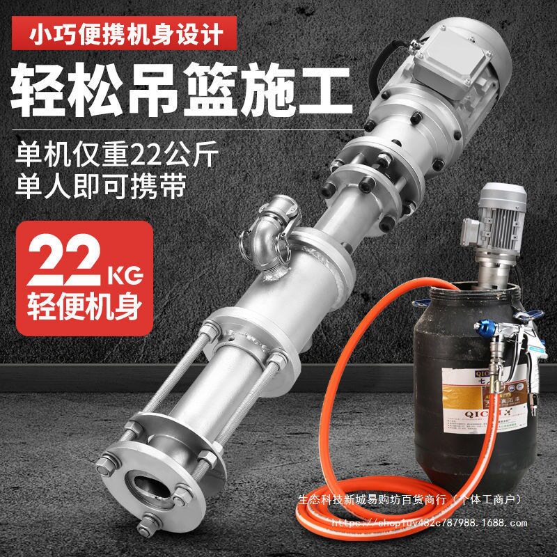 小钢炮高压真石漆喷涂机便携式腻子防水火涂料抗裂砂浆喷漆机器