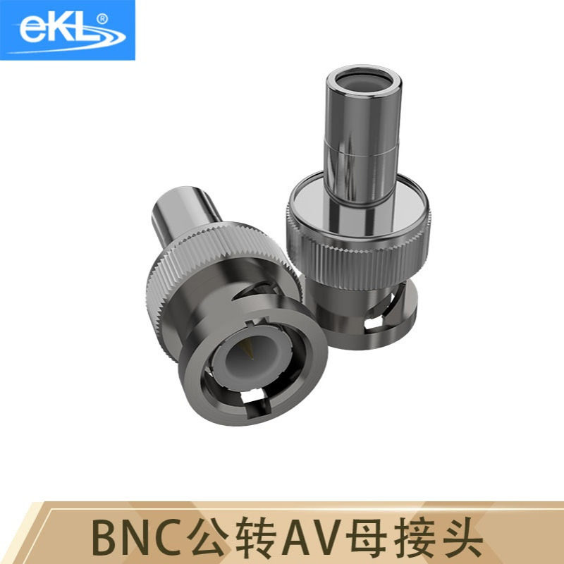 eKL 监控用BNC公头转RCA母头BNC接头转AV母头RCA莲花10个装BNC001
