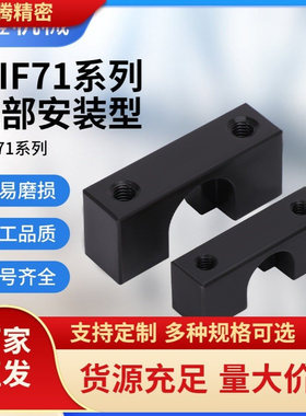 WIF71底部安装-台阶型-尺寸固定型气缸附件浮动接头