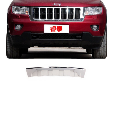 11款 大切诺基 GRAND CHEROKEE 前下护板  前下中网 前中网下饰