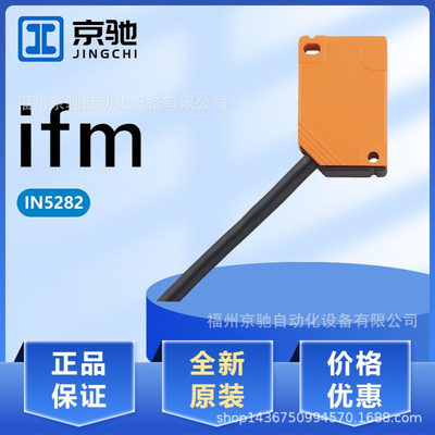 IN5282 IN5285 IN5290 IN5299 IN5304 IN5309 IN5310 IN5312