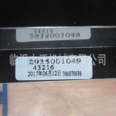 吸风滤网 filter netting 29350010491 935N