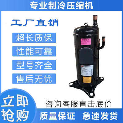 变频空调制冷压缩机ANB78FTAMT/FVAMT/FZAMT/CMT/