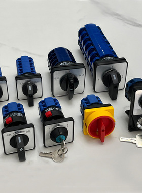 上海兰源LW28 ADA20-6A001-1控制用防尘型商用船用万能转换开关