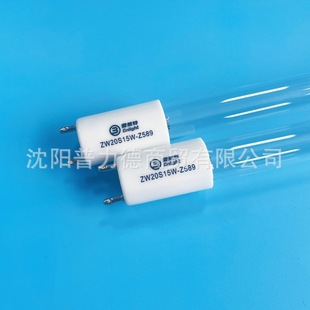 雪莱特ZW20S15W-Z589紫外线灯管20W双端直管 254nm波长除螨灯用
