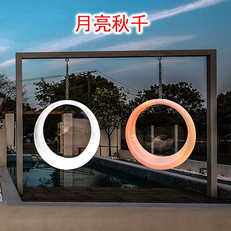 打卡成人地拍照网红灯户外变色发光月亮秋千儿童吊篮公园休闲摇椅
