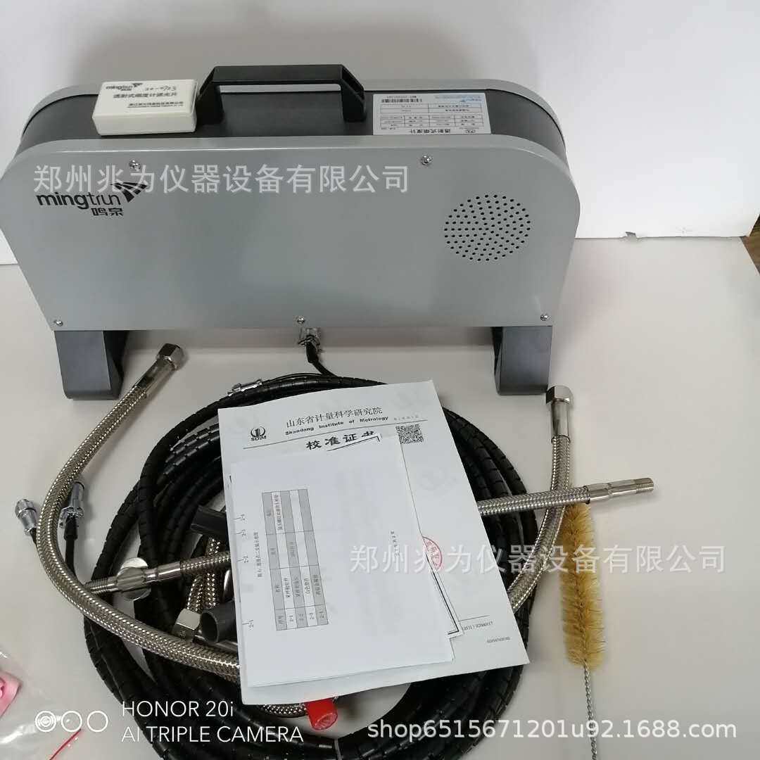 鸣泉MQY-203透射式烟度计MQY-202不透光烟度计MQY-204鸣泉MQY-206
