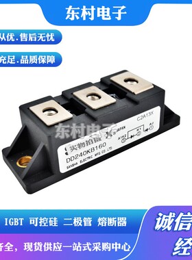 全新DD300KB40 DD300KB80 DD300KB120 DD300KB160二极管现货