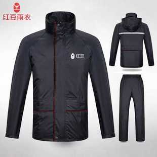环卫雨衣长款 红豆雨衣套装 大帽檐带反光条网里防水服牛筋带里防潮