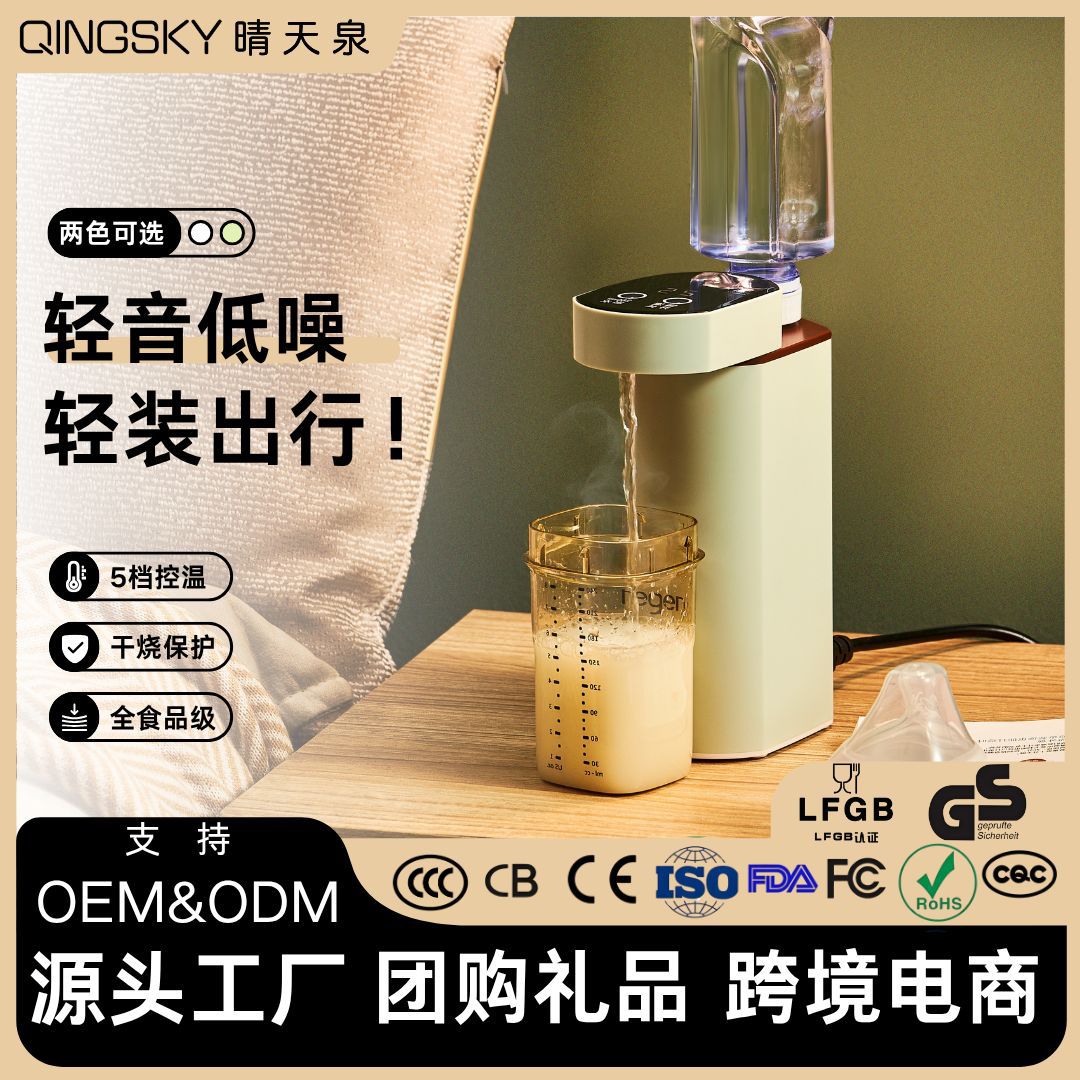 即热饮水机3秒速热直饮机热水机桌面烧水壶七档调温桶装水便携式