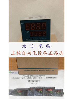 AI-808PANX3L5L1S1 AI-208D2L(DC24V供电) AI-516D71 厦门宇电编