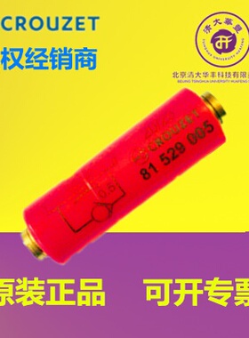 CROUZET/高诺斯气动插装单向节流阀81529005巴马格化纤卷绕头