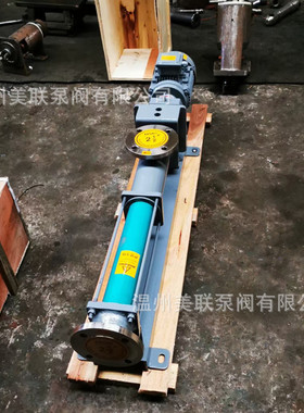 NM148SY02S12B耐驰NETZSCH螺杆泵 单级螺杆泵配件