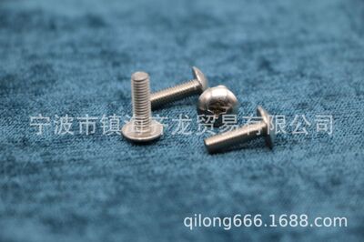 JISB1111T 十字大扁头螺丝304 齐龙标准件 M8系列