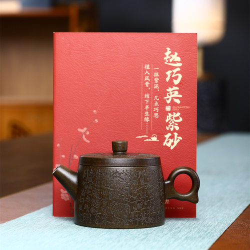 刻诗汉瓦壶宜兴古铜泥紫砂壶手工茶壶陶刻茶具实体店批发直播供货
