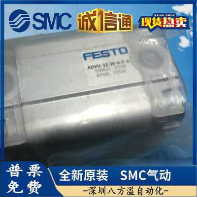 FESTO全新内包手指DHPS-16-A 1254043 DHPS-16-A-NC 1254045