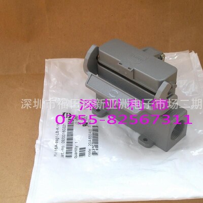 09200160221 德国HARTING连接器Han 16A-asg1 LB-K-16