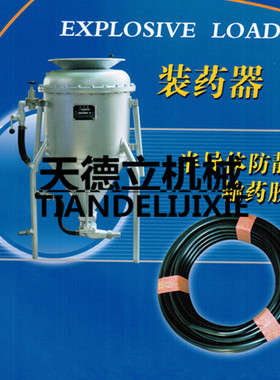 BQF-100型风动装药器调压阀防静电装药管放气阀直通阀 球形排药阀