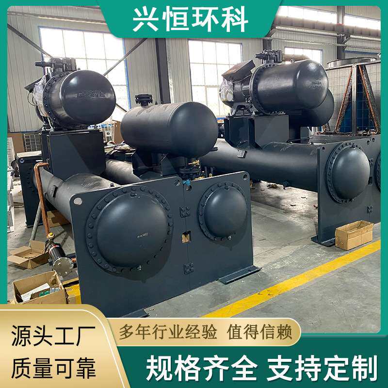 地源热泵制冷采暖热水机组供暖洗浴热水煤改电专用空调机