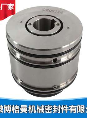 供应集装式机械密封ZPL-006-28机械密封件CP06124机械密封