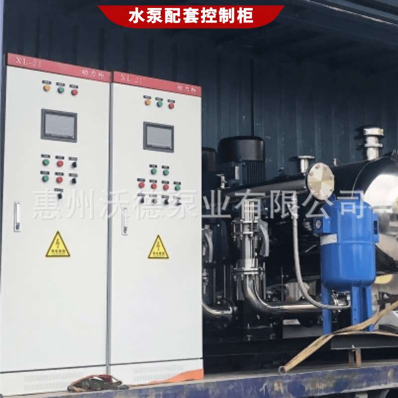 水泵配套控制柜无负压变频供水设备智能PLC控制箱机组自动一体化